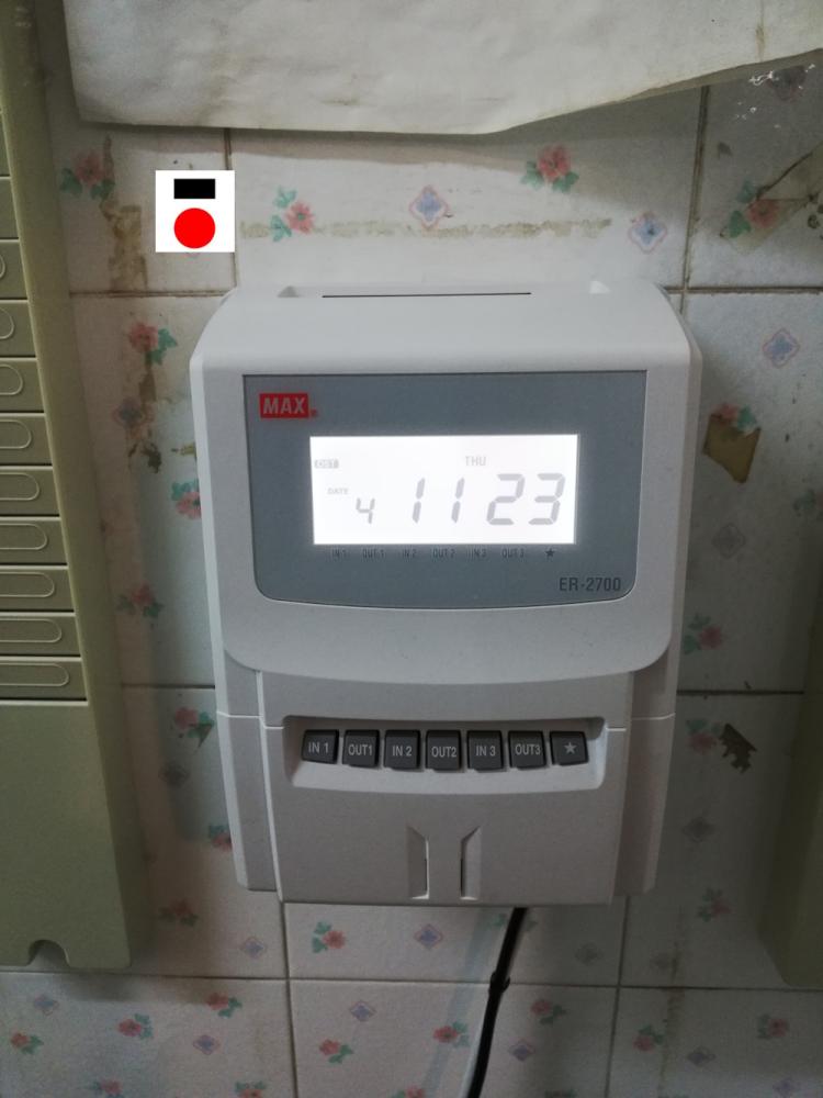 La Soluzione Implementata: Sistema MAX2700
